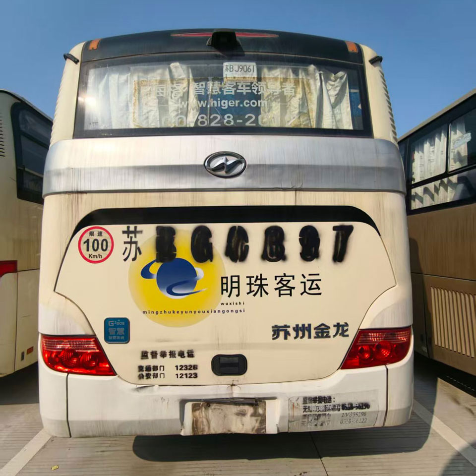 Mos din Diesel Kujeru 45 Na Hannu Na Biyu