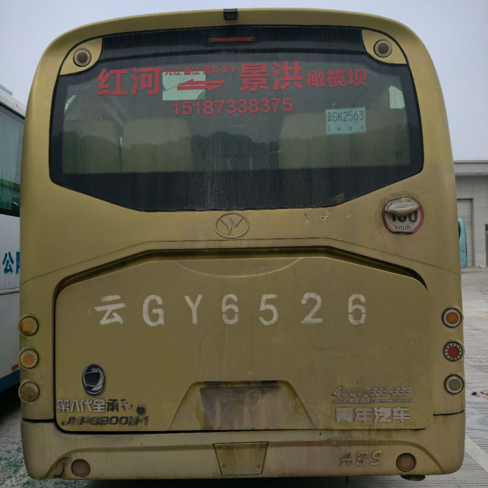 Neoplan 37 Kujeru Diesel Mos Amfani